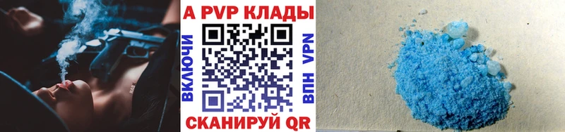 NBOMe Калачинск