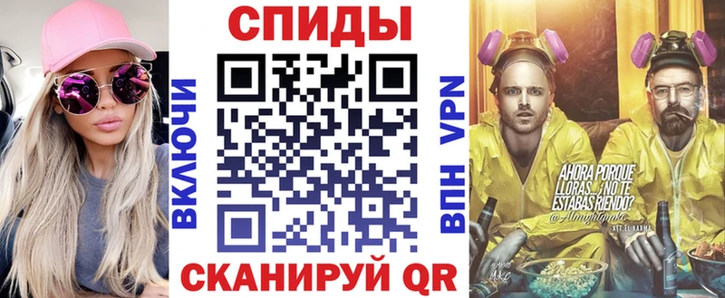 Купить  Калачинск  АМФ 97% 