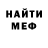 КЕТАМИН VHQ Siah Metar