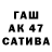 ГАШ Cannabis D Molit