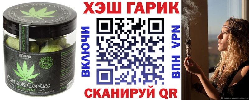 Купить Калачинск Canna-Cookies конопля