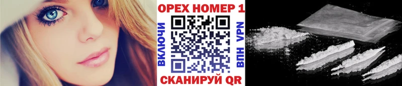 КОКАИН 98%  Купить закладки  Калачинск 