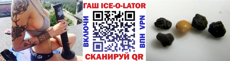 Купить  Калачинск  ГАШИШ Premium 
