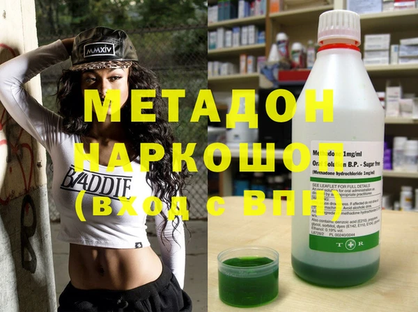 мескалин Зеленодольск
