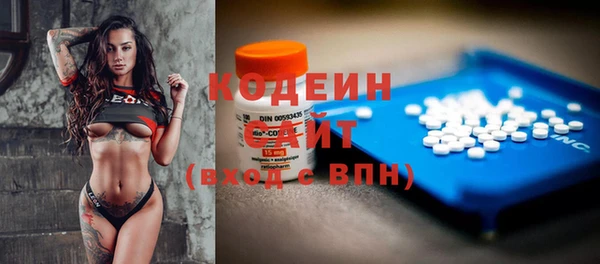 мескалин Зеленодольск