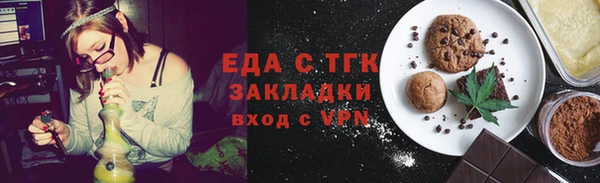 мескалин Зеленодольск