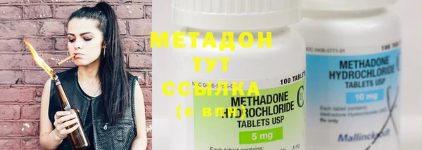 MDMA Зерноград