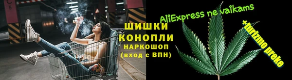 мескалин Зеленодольск