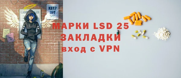 MDMA Зерноград