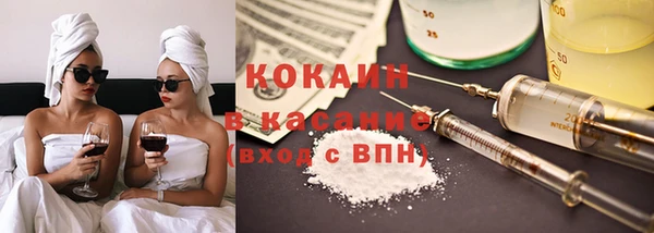 кокс Зеленокумск