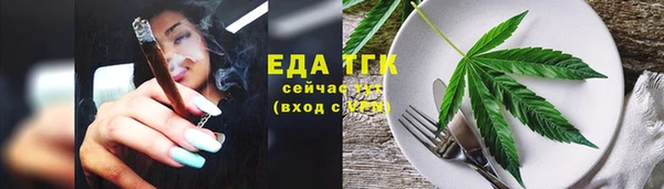 мескалин Зеленодольск