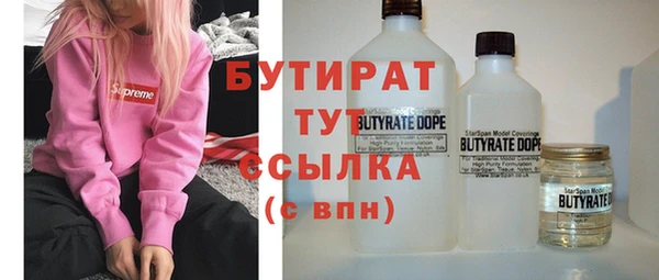 MDMA Зерноград
