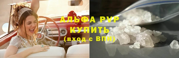 мескалин Зеленодольск