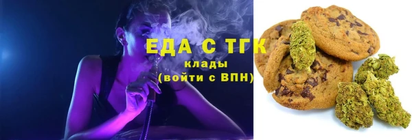 MDMA Зерноград