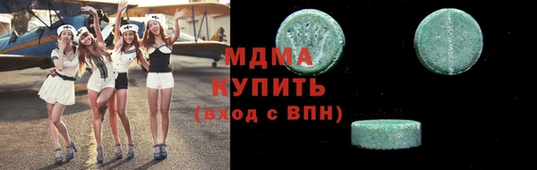 мескалин Зеленодольск