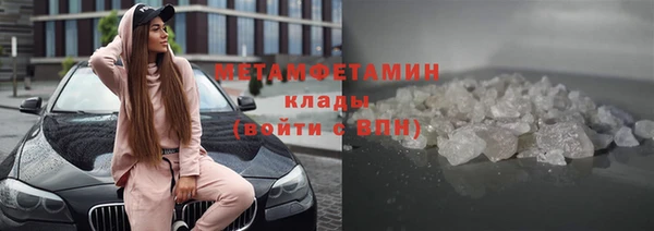 MDMA Зерноград