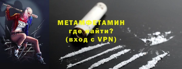 MDMA Зерноград