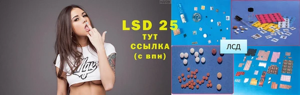 MDMA Зерноград