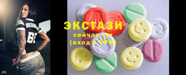 MDMA Зерноград