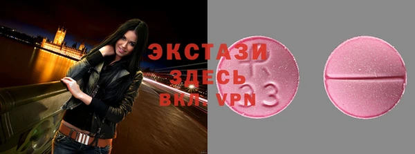 MDMA Зерноград