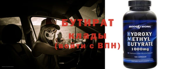 MDMA Зерноград