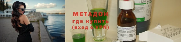 мескалин Зеленодольск
