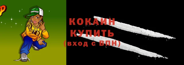 кокс Зеленокумск