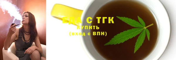 мескалин Зеленодольск