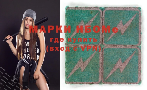 MDMA Зерноград