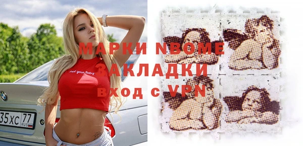 MDMA Зерноград