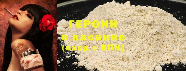MDMA Зерноград