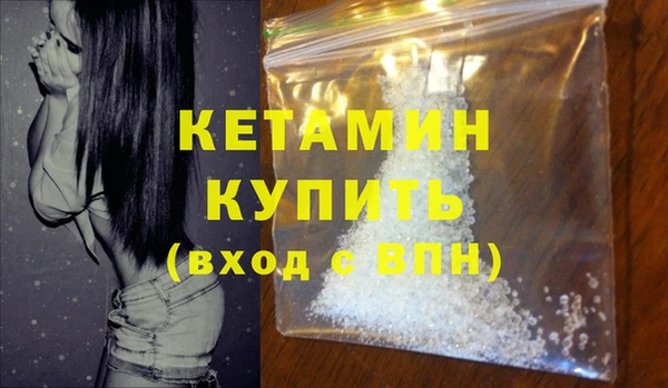 MDMA Зерноград
