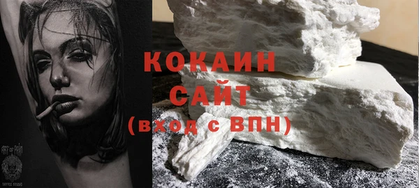 MDMA Зерноград