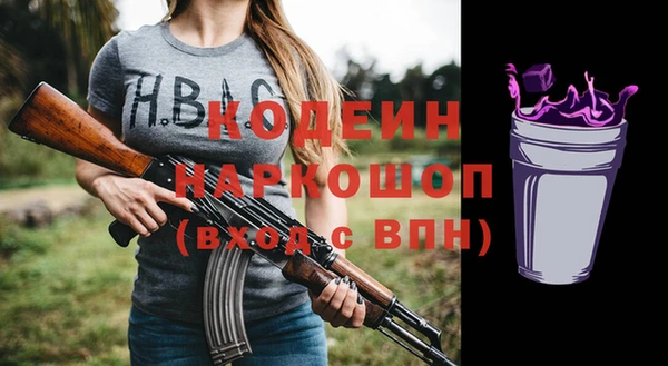 MDMA Зерноград