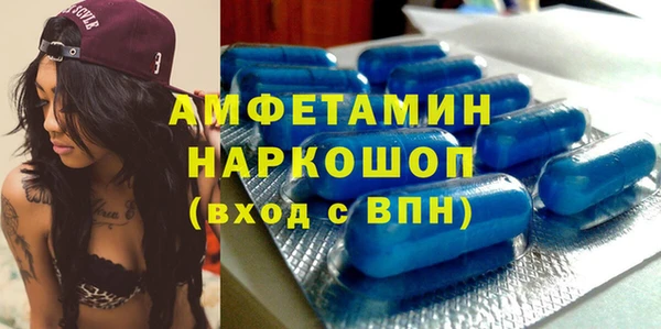 MDMA Зерноград