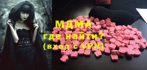 мескалин Зеленодольск