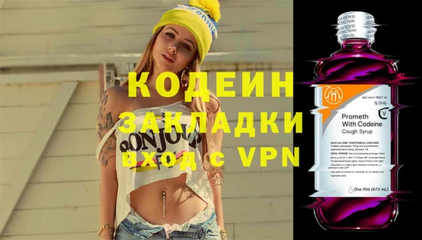 мескалин Зеленодольск