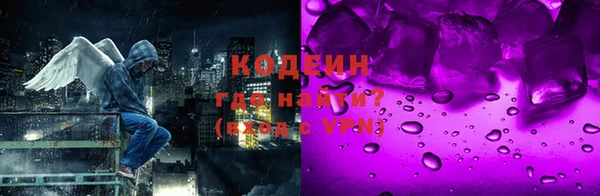 мескалин Зеленодольск