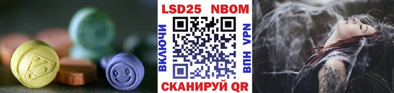 Лсд 25 экстази кислота  Купить где  Калачинск 