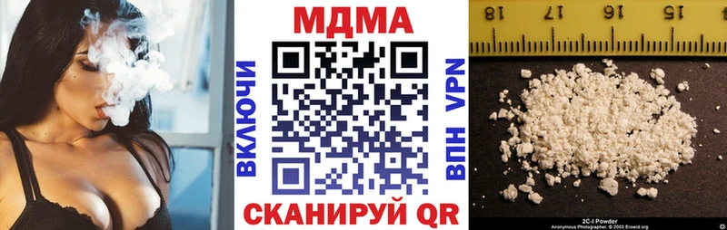 MDMA crystal Калачинск