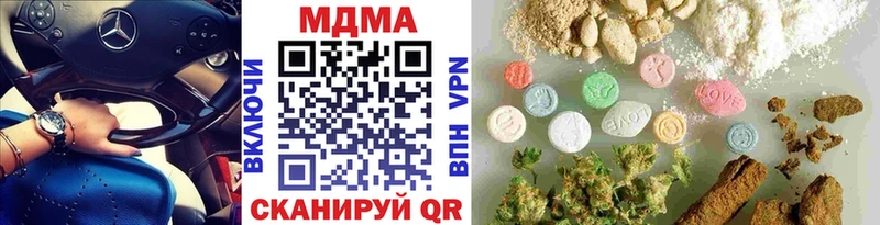 MDMA Molly  Купить закладки  Калачинск 