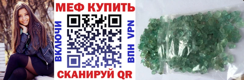 МЯУ-МЯУ мука Купить где Калачинск