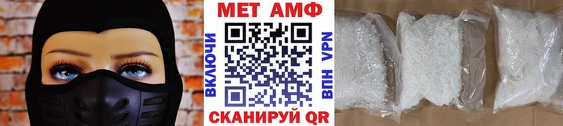 Первитин витя Купить Калачинск