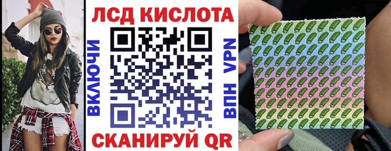 Купить  Калачинск  Марки 25I-NBOMe 1,5мг 