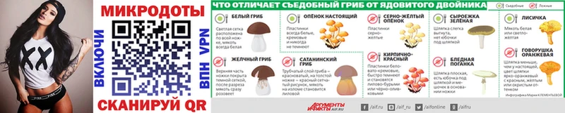 Купить закладки  Калачинск  Галлюциногенные грибы мухоморы 